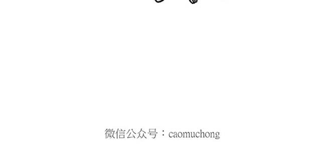 🍹繪心一笑 师傅爱大白 第12页
