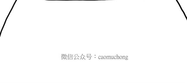 🍹繪心一笑 师傅爱大白 第18页