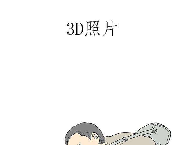 🍹繪心一笑 师傅爱大白 第19页