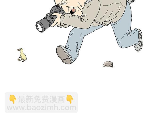 🍹繪心一笑 师傅爱大白 第20页