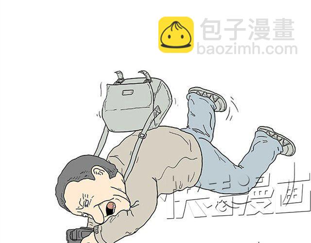 🍹繪心一笑 师傅爱大白 第21页
