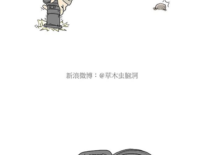 🍹繪心一笑 师傅爱大白 第22页