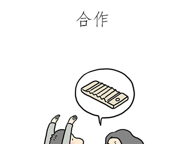 🍹繪心一笑 师傅爱大白 第3页