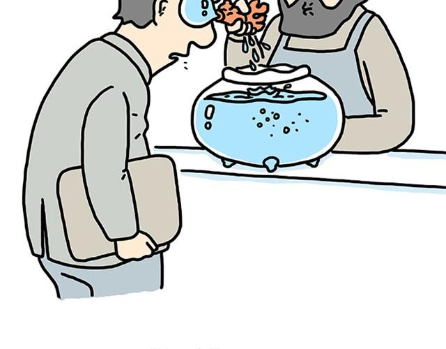 🍹繪心一笑 师傅爱大白 第31页