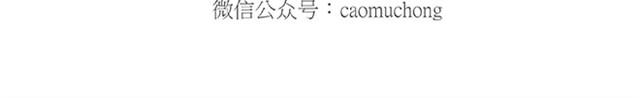 🍹繪心一笑 师傅爱大白 第32页