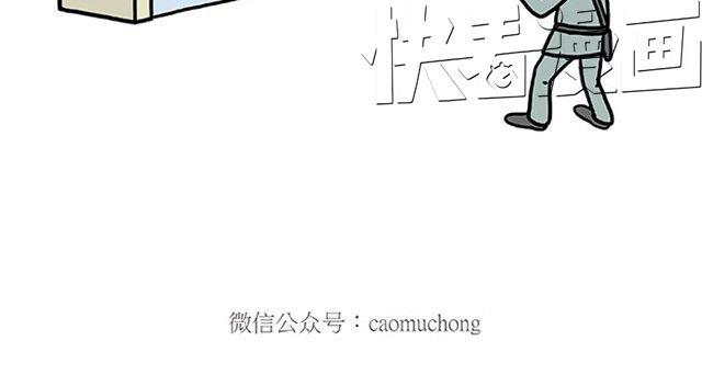🍹繪心一笑 师傅爱大白 第36页