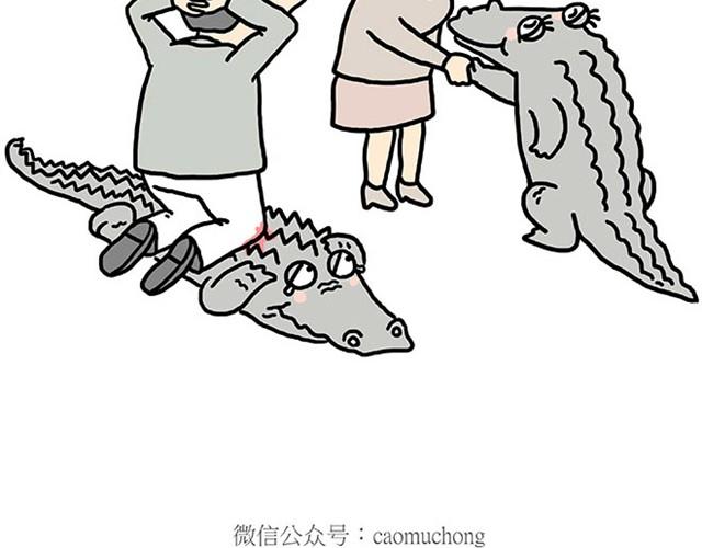 🍹繪心一笑 师傅爱大白 第7页