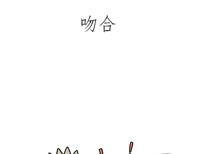 🍹繪心一笑 师傅爱大白 第9页