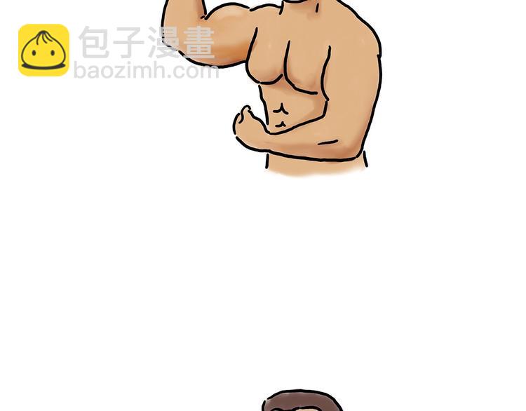 🍹繪心一笑 肉粽冲浪 第2页