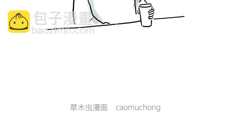 🍹繪心一笑 肉粽冲浪 第22页