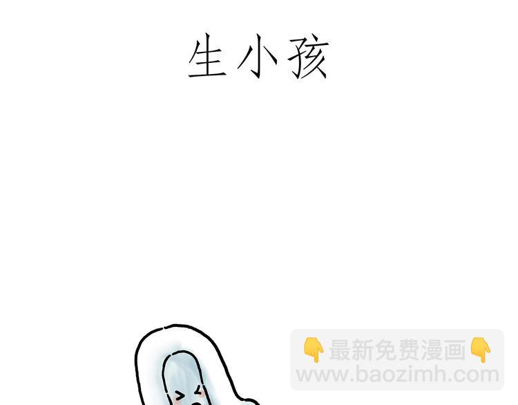 🍹繪心一笑 肉粽冲浪 第23页