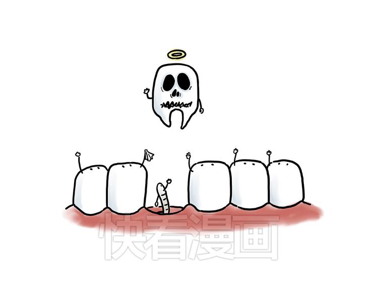🍹繪心一笑 露大腿 第14页