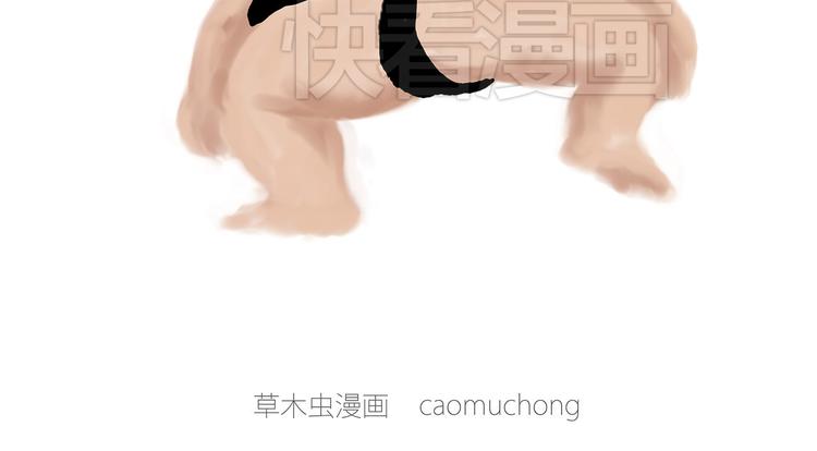 🍹繪心一笑 露大腿 第17页
