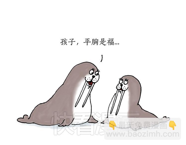🍹繪心一笑 露大腿 第20页