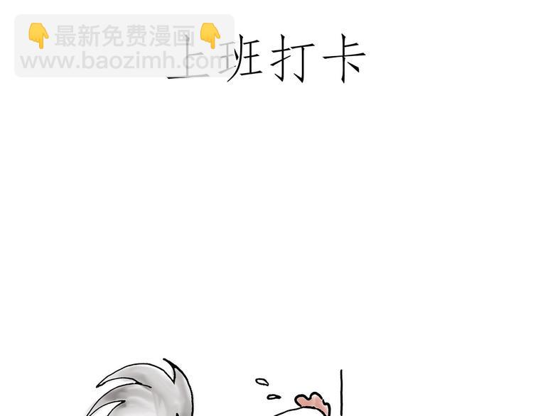 🍹繪心一笑 露大腿 第25页