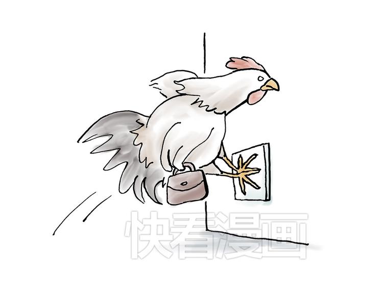 🍹繪心一笑 露大腿 第27页