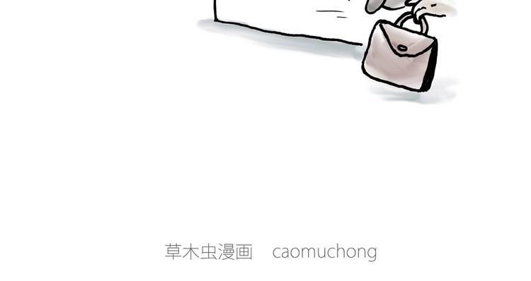 🍹繪心一笑 露大腿 第29页
