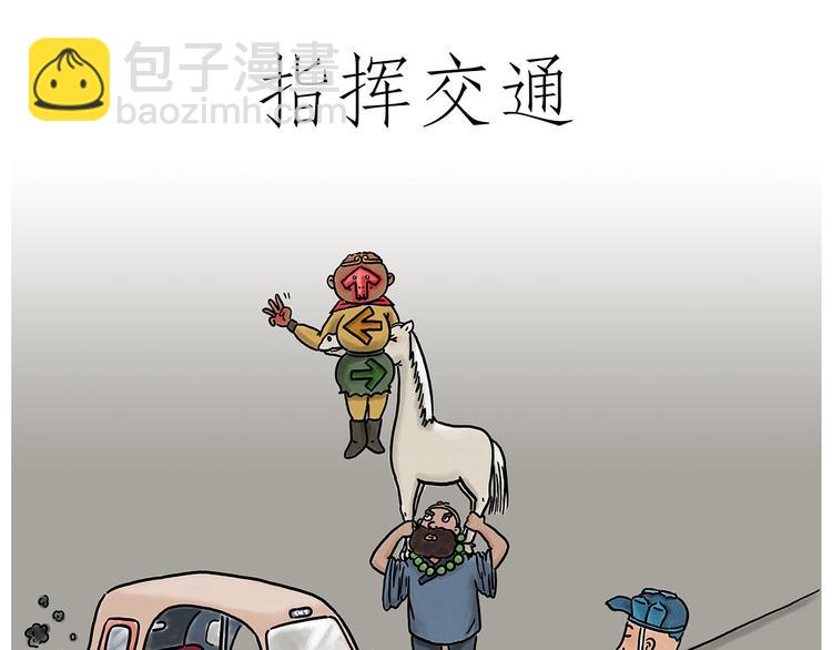 🍹繪心一笑 露大腿 第3页