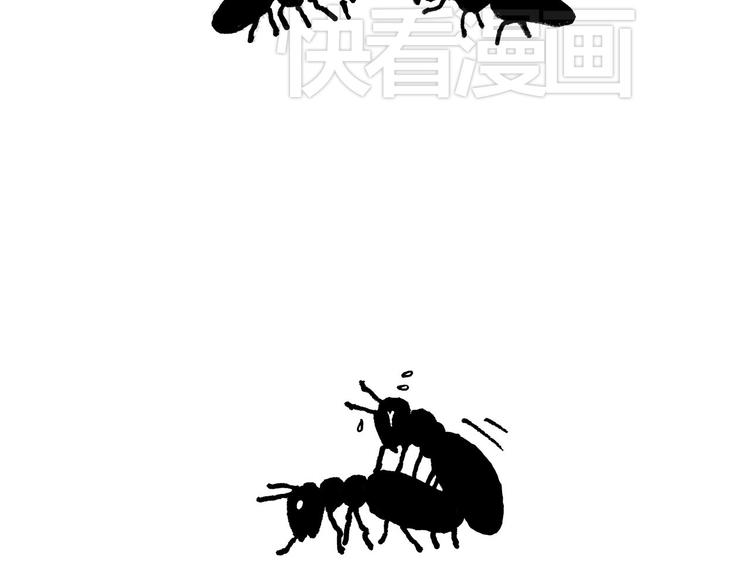 🍹繪心一笑 露大腿 第31页