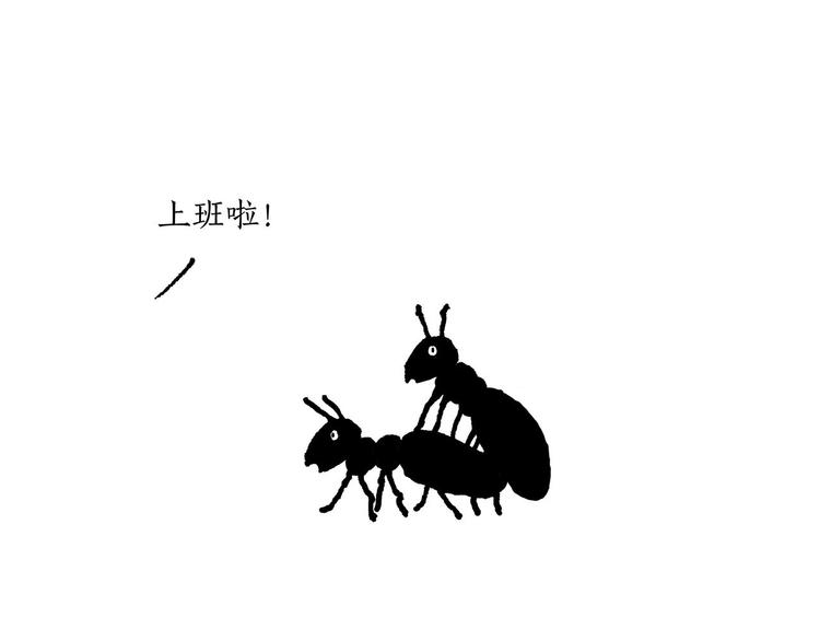 🍹繪心一笑 露大腿 第32页