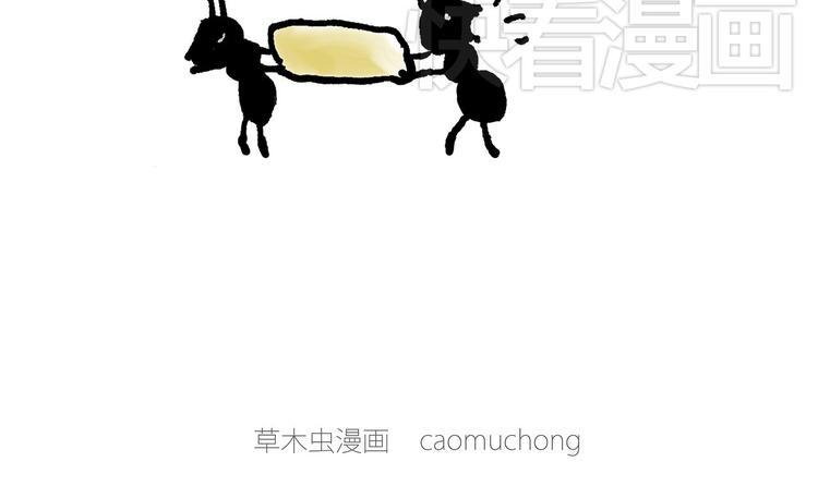 🍹繪心一笑 露大腿 第35页