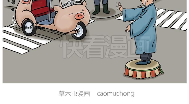 🍹繪心一笑 露大腿 第4页
