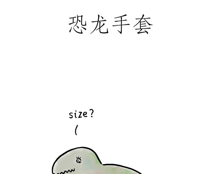 🍹繪心一笑 露大腿 第5页