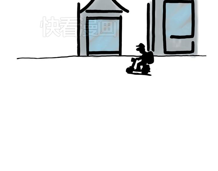 🍹繪心一笑 火帽三藏 第14页