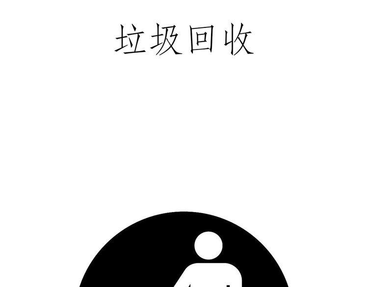 🍹繪心一笑 火帽三藏 第19页