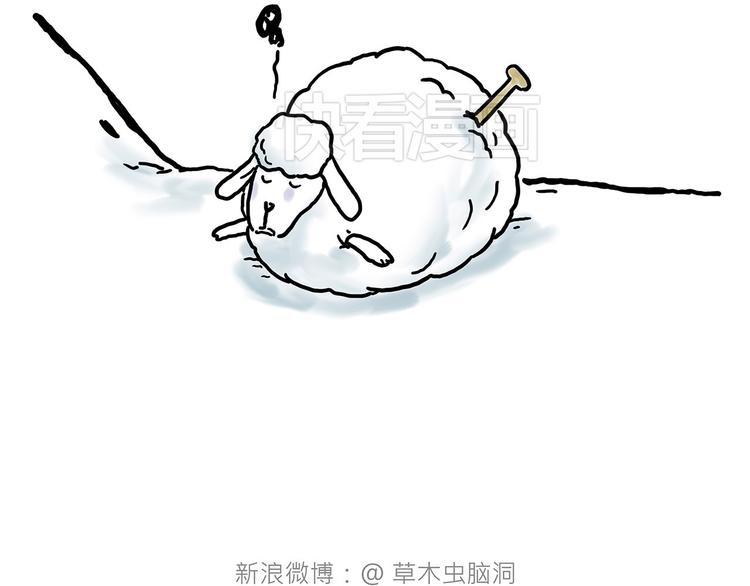 🍹繪心一笑 火帽三藏 第32页