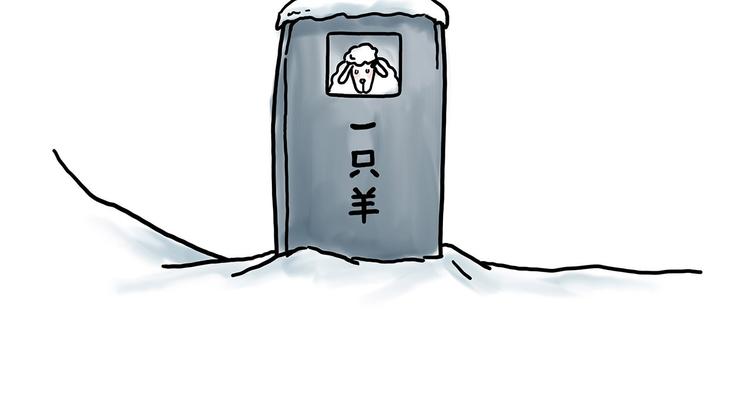 🍹繪心一笑 火帽三藏 第34页