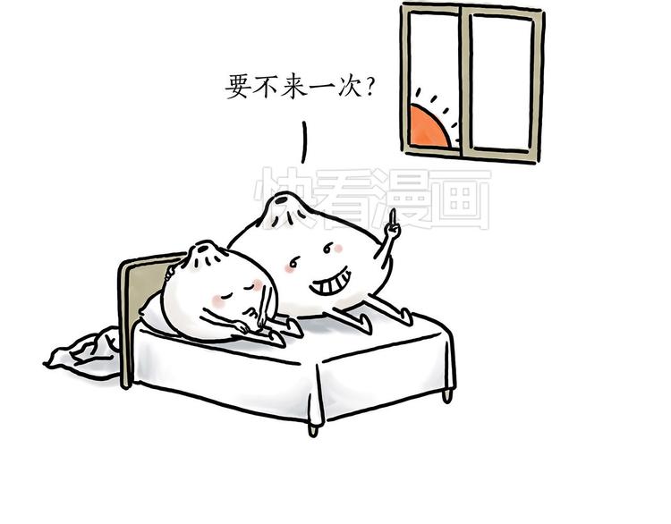 🍹繪心一笑 火帽三藏 第37页
