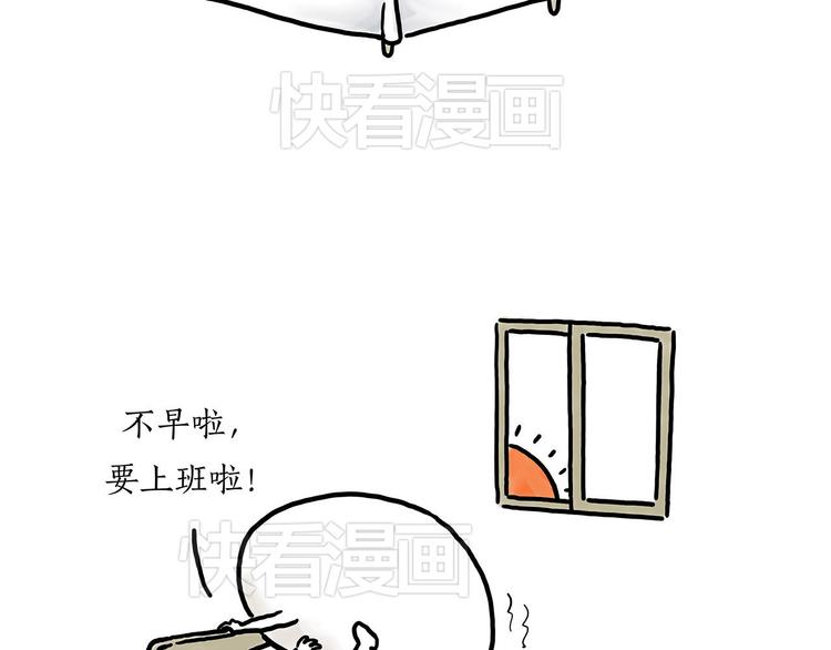 🍹繪心一笑 火帽三藏 第39页