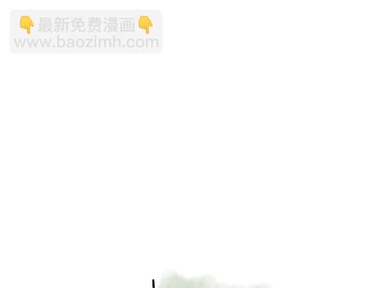 🍹繪心一笑 火帽三藏 第41页