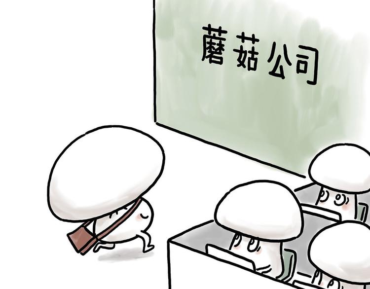 🍹繪心一笑 火帽三藏 第42页