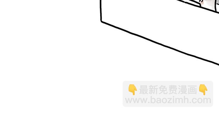 🍹繪心一笑 火帽三藏 第43页
