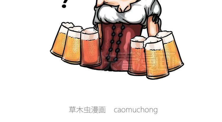 🍹繪心一笑 火帽三藏 第6页