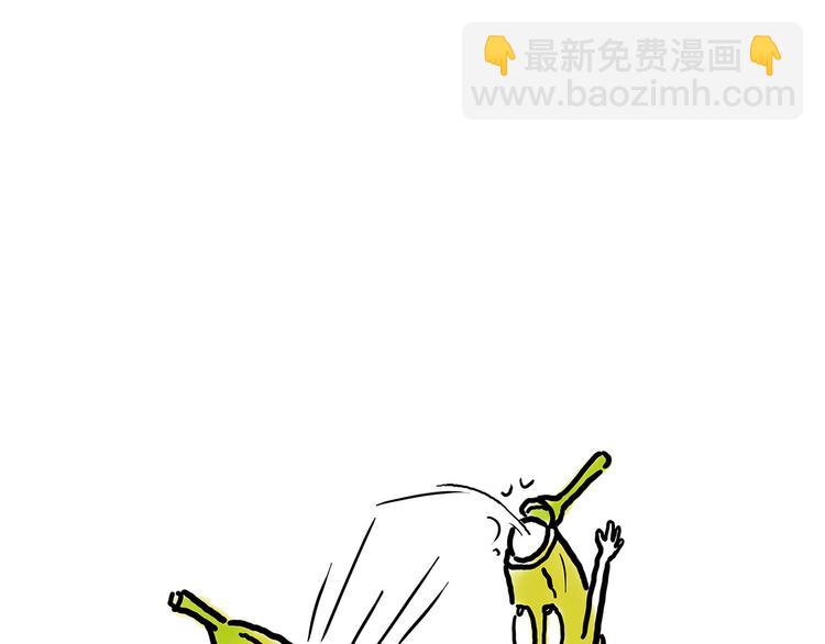 🍹繪心一笑 八戒老了 第15页