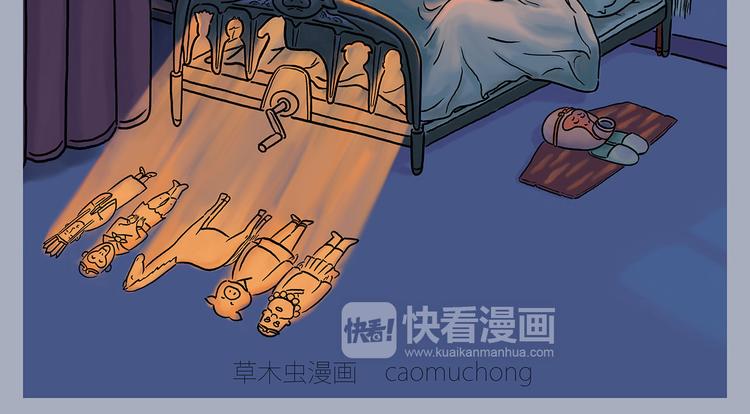🍹繪心一笑 八戒老了 第2页