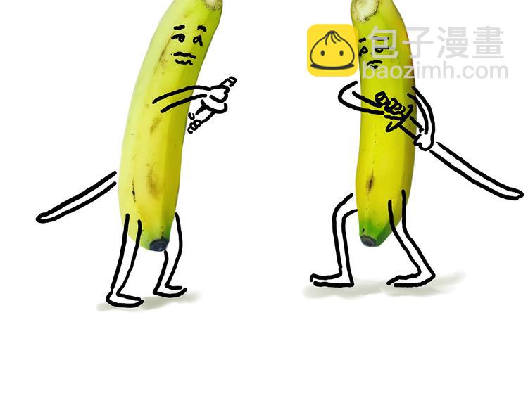 🍹繪心一笑 八戒老了 第21页