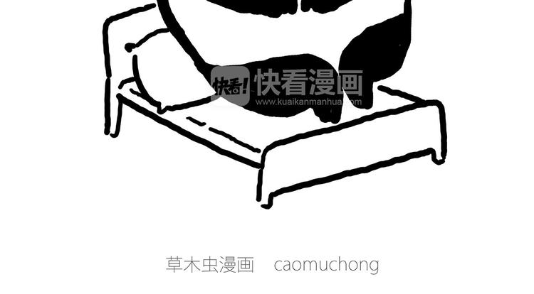 🍹繪心一笑 八戒老了 第24页