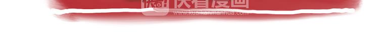 🍹繪心一笑 八戒老了 第30页