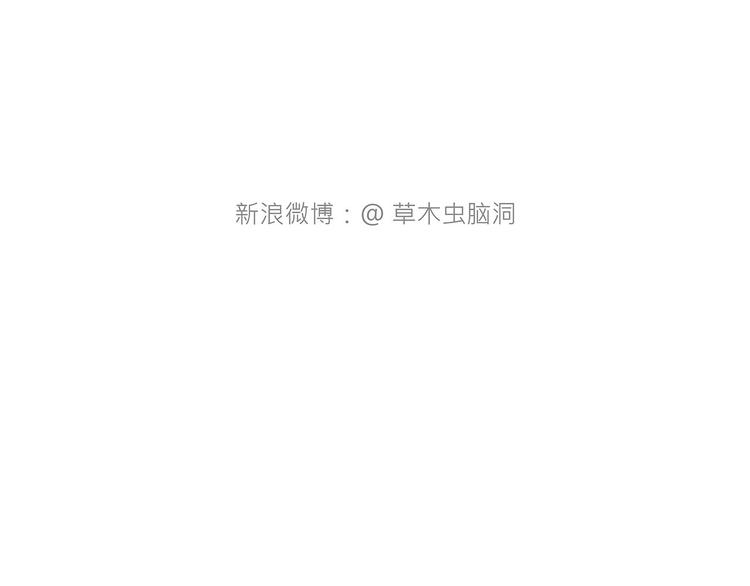 🍹繪心一笑 八戒老了 第42页