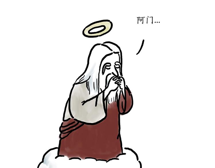 🍹繪心一笑 师傅唱歌 第11页