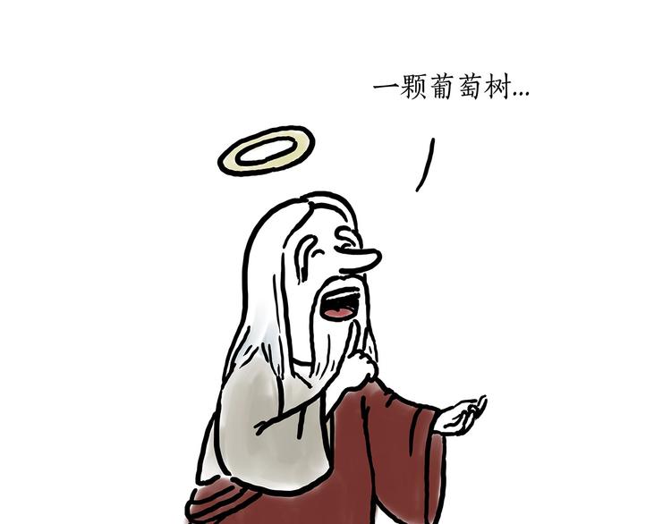 🍹繪心一笑 师傅唱歌 第15页