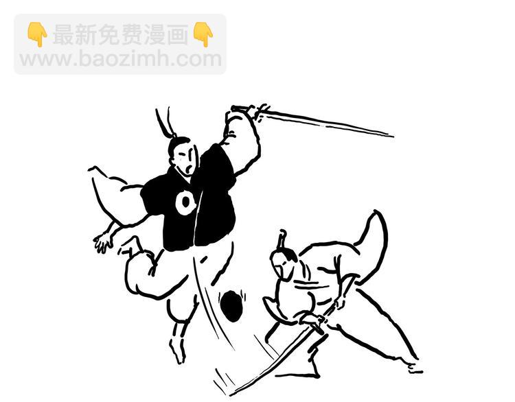 🍹繪心一笑 师傅唱歌 第19页