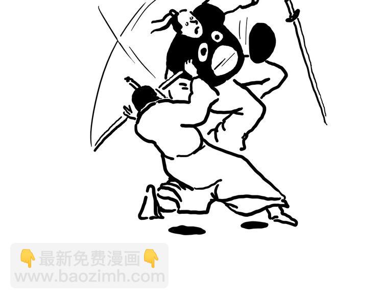 🍹繪心一笑 师傅唱歌 第22页