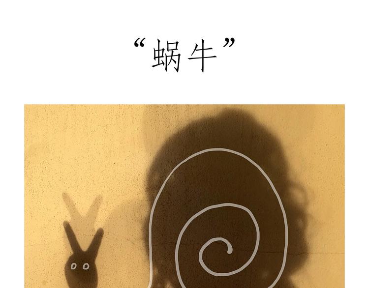 🍹繪心一笑 师傅唱歌 第26页