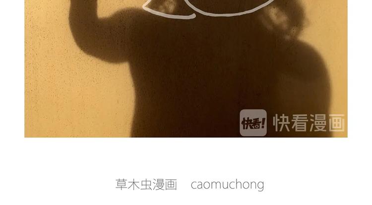 🍹繪心一笑 师傅唱歌 第27页