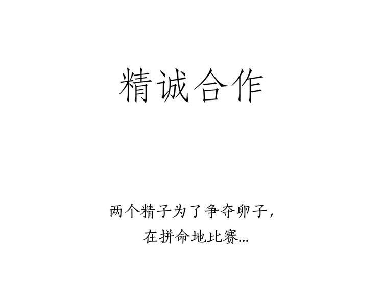 🍹繪心一笑 师傅唱歌 第28页